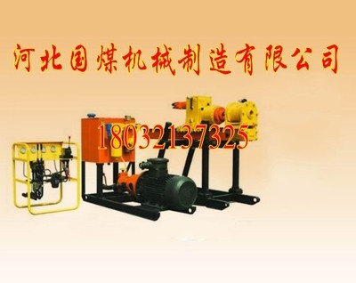 中国选矿选煤网_产品展示_设备产品_ZDY煤矿用全液压坑道钻机