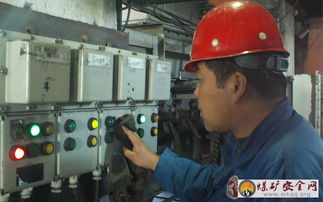 元露选煤厂积极开展“学技术 爱设备”主题活动，提升选煤设备管理水平